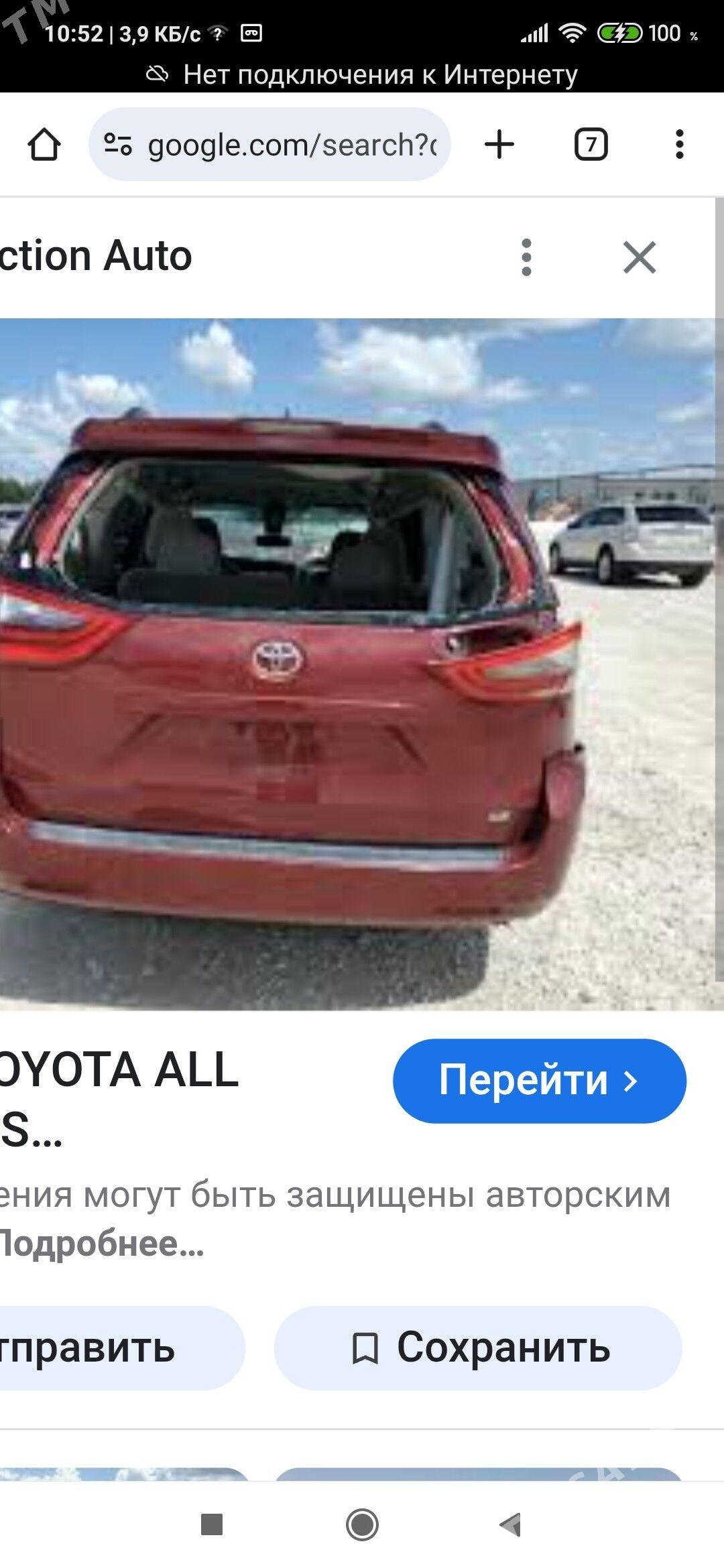 Toyota Sienna 2020 - 398 000 TMT - Векильбазар - img 3