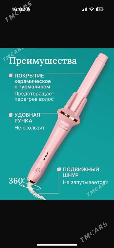 плойка для волос - Ашхабад - img 3