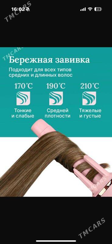 плойка для волос - Ашхабад - img 4