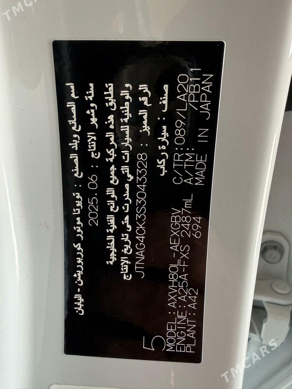 Toyota Camry 2025 - 741 000 TMT - Ашхабад - img 4