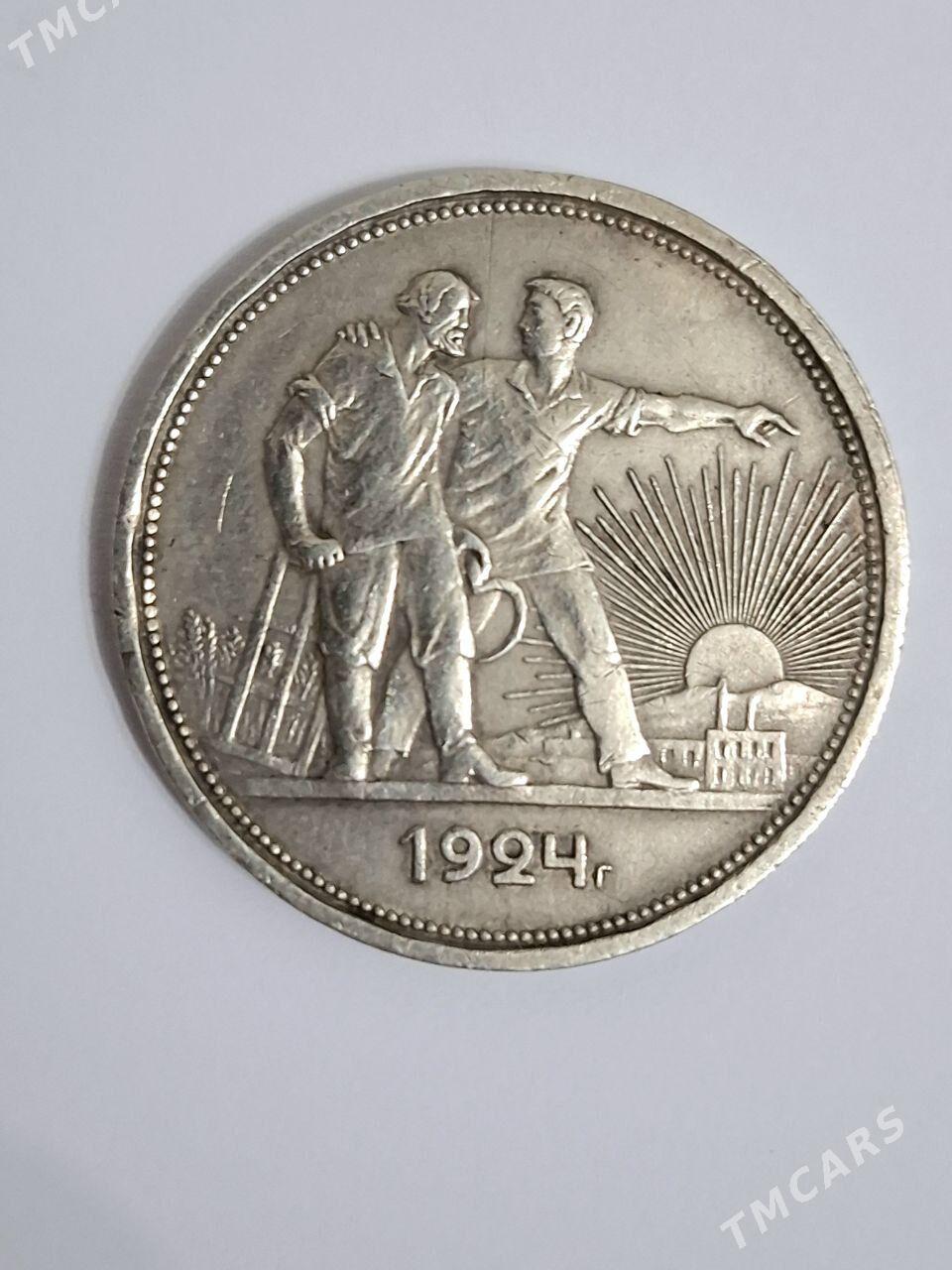 Монета Монеты Банкноты - Aşgabat - img 10