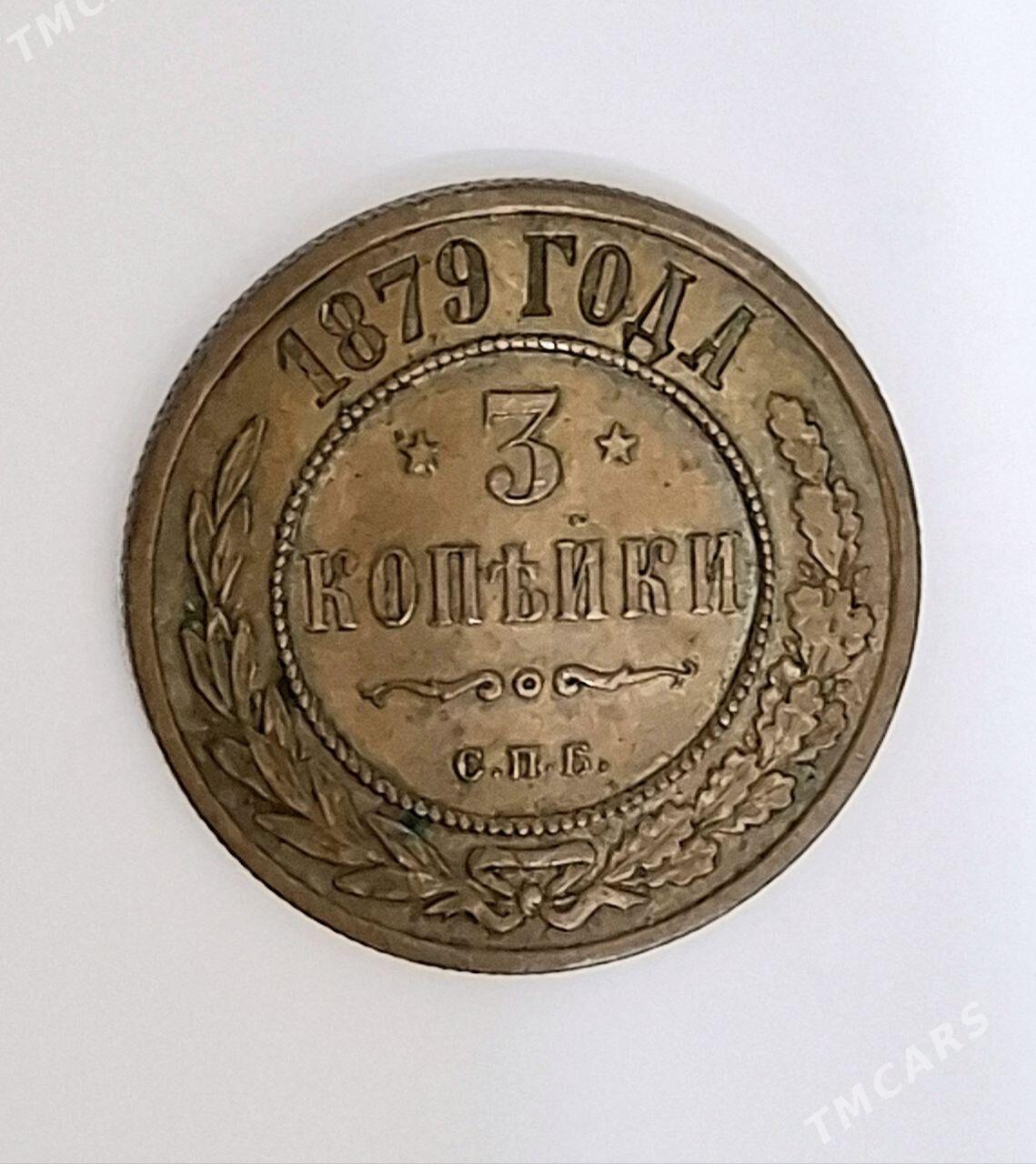 Монета Монеты Банкноты - Aşgabat - img 6