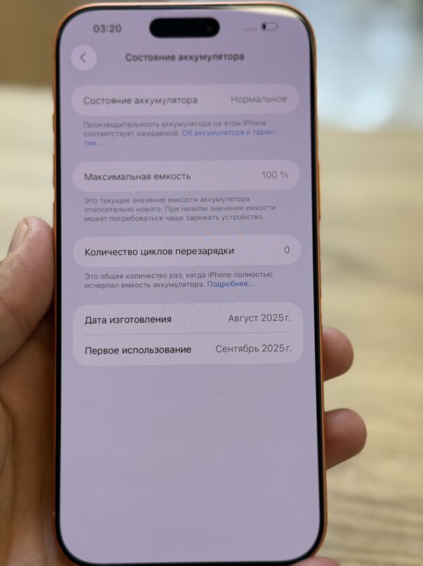 17pro max 1tb  ulanylmadyk - Торговый центр "15 лет Независимости" - img 3