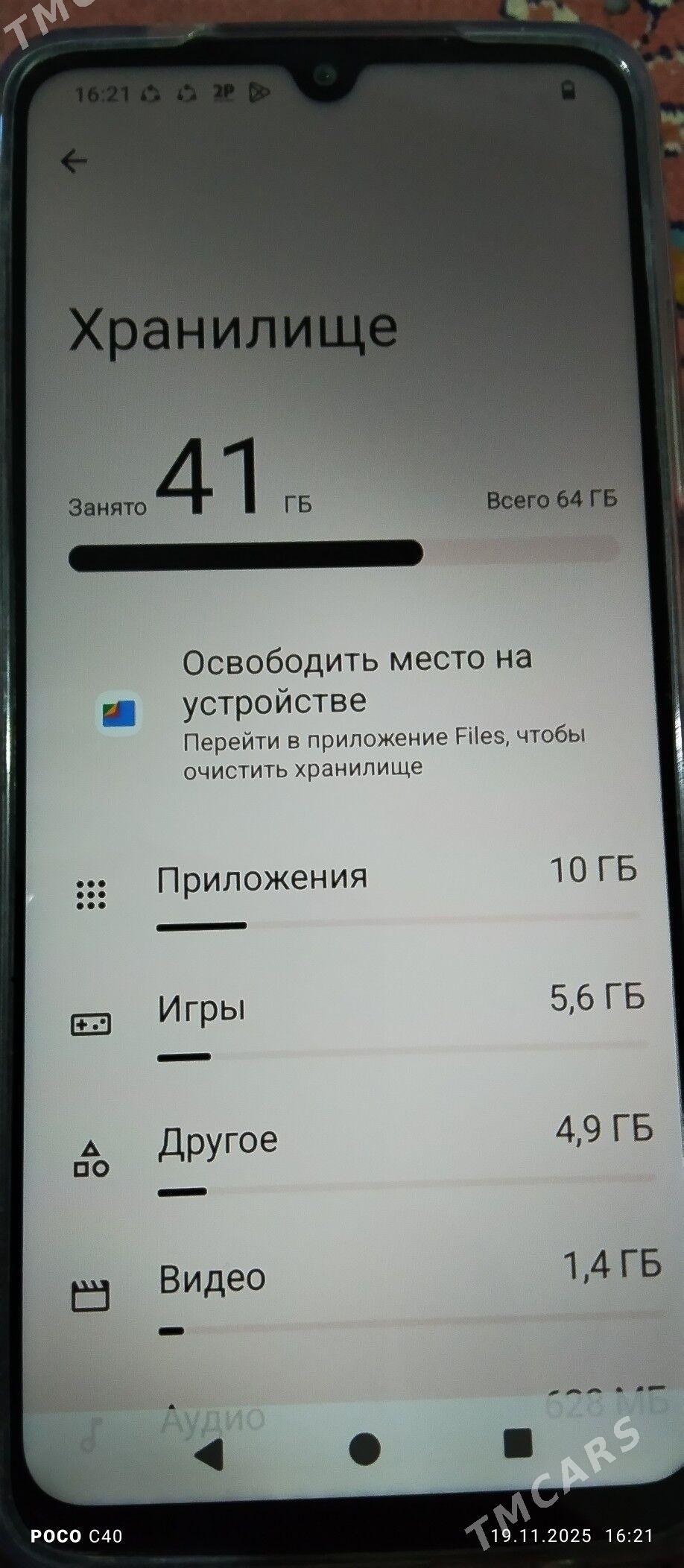redmi a5 - Дашогуз - img 2