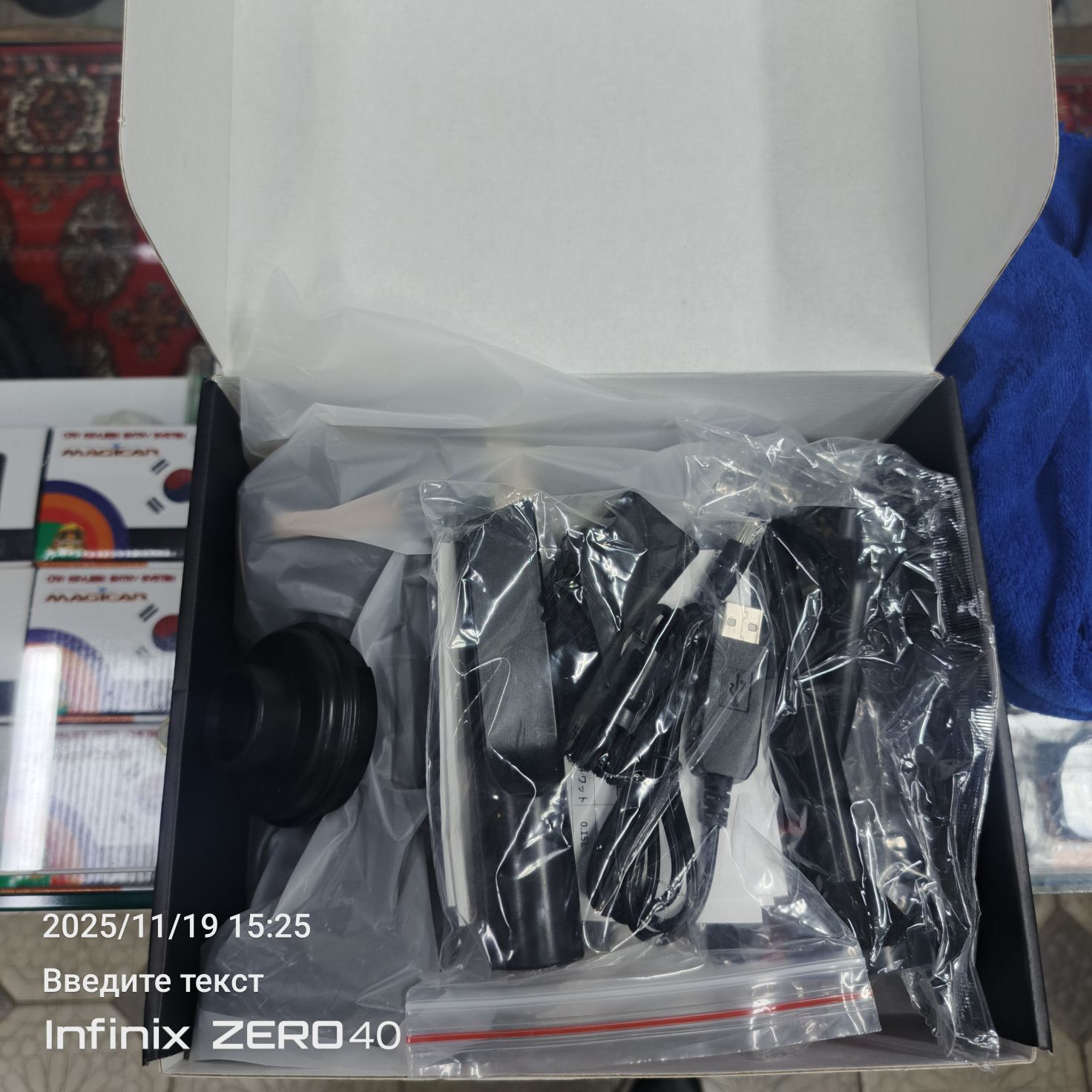 elektronnii pelesos masyn ucin 250 TMT - Гаудан "А" - img 3