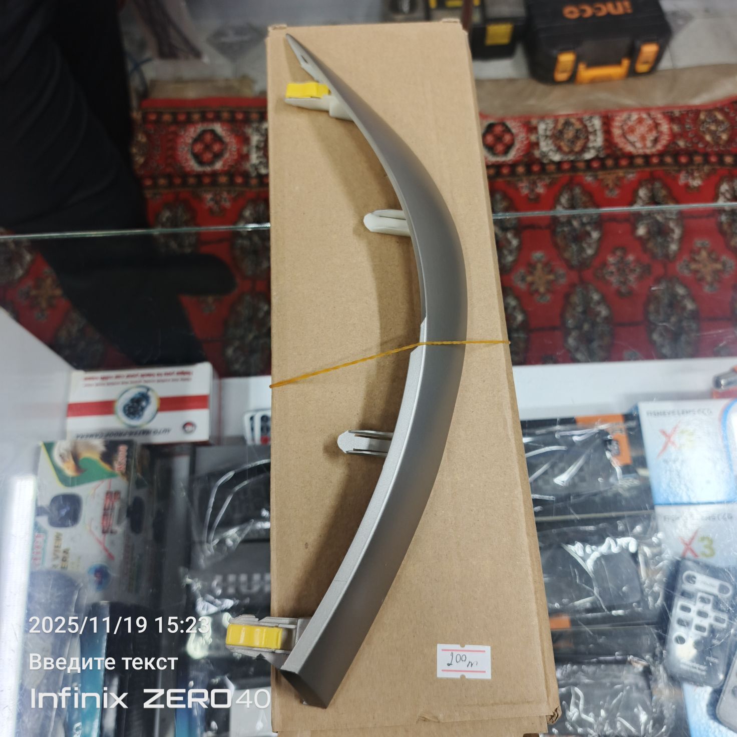 karolla ramka cop 200 TMT - Гаудан "А" - img 2