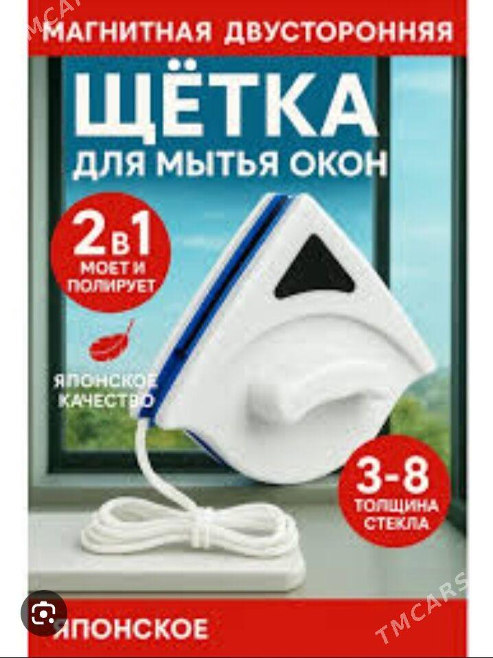 Ayna yuwyan - Türkmenabat - img 3