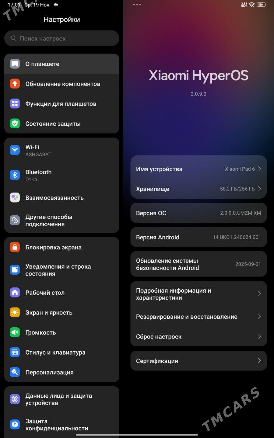 Xiaomi Pad 6 8/256 - 1 мкр - img 3