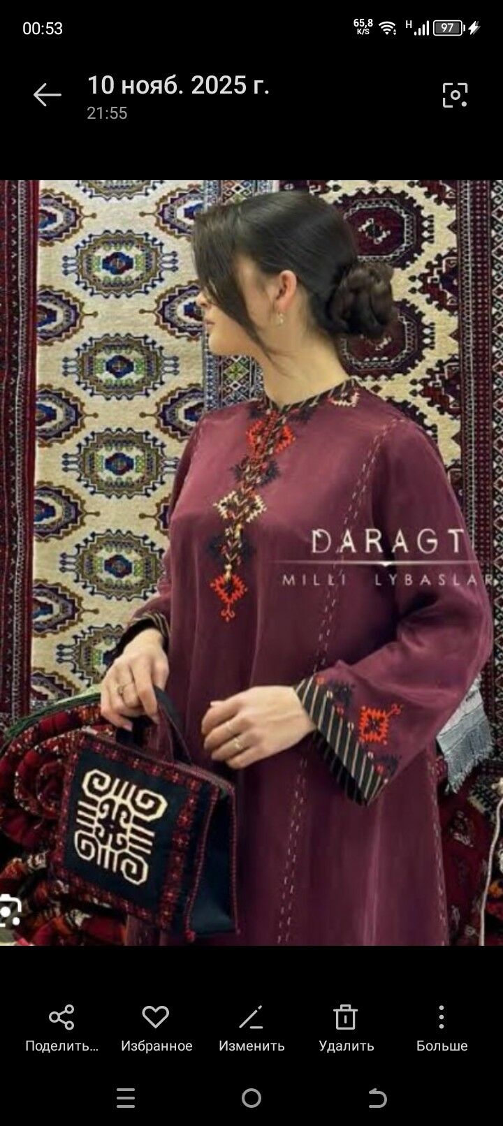 GEYILEN ESIKLER HALY DOROJKA POSUDA SATYN ALYAS KUPIM КУПИМ - Aşgabat - img 3