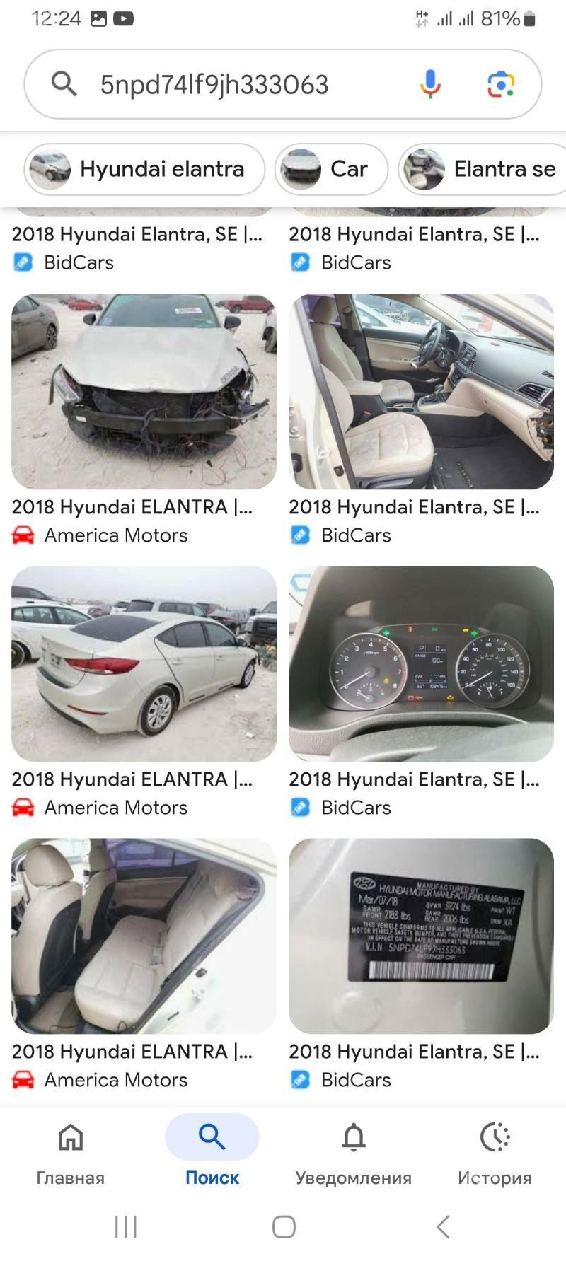 Hyundai Elantra 2018 - 189 000 TMT - Aşgabat - img 9