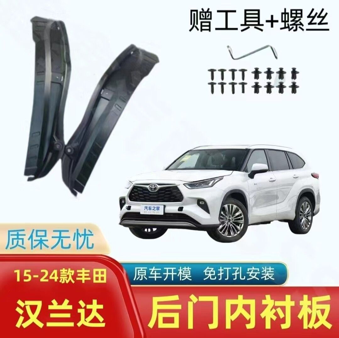 Highlander 20-23 650 TMT - Ашхабад - img 5