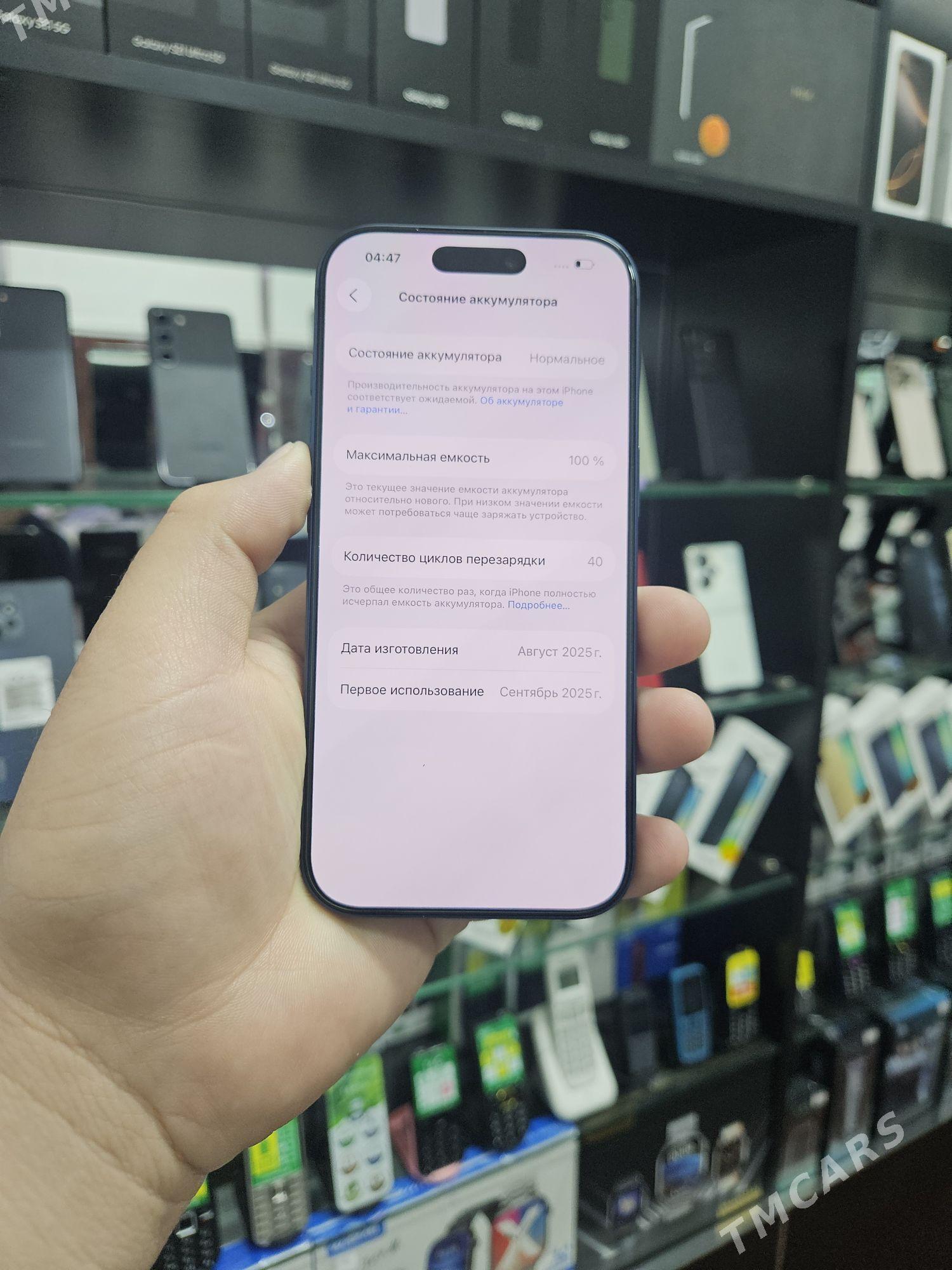 17 PRO ZA/A 256 - Мары - img 2