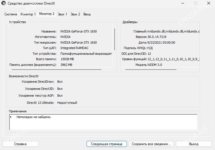 Lenovo legion satlyk gyssagly - Aşgabat - img 2