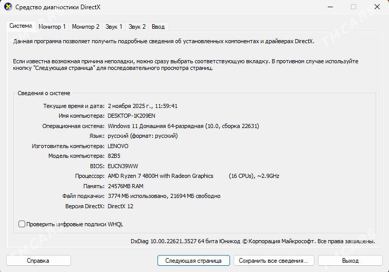 Lenovo legion satlyk gyssagly - Aşgabat - img 3