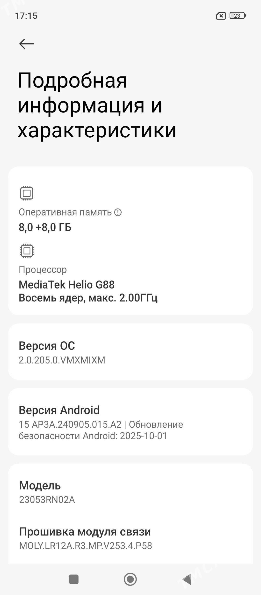REDMI 12 8/256.GB 2024.ÝYL - Daşoguz - img 9