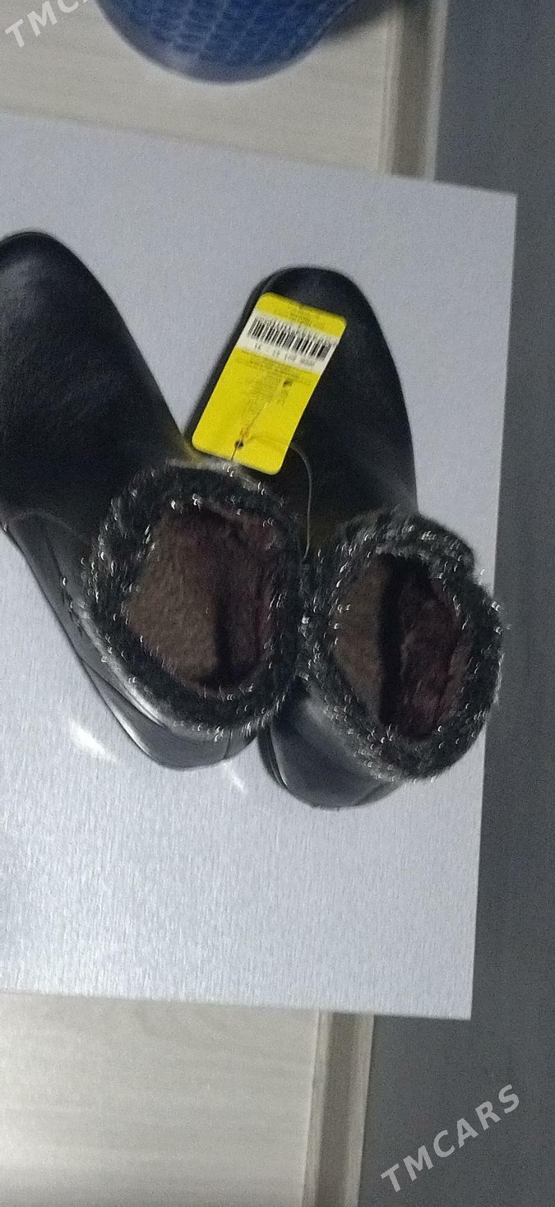 Ädik - Дянев - img 2