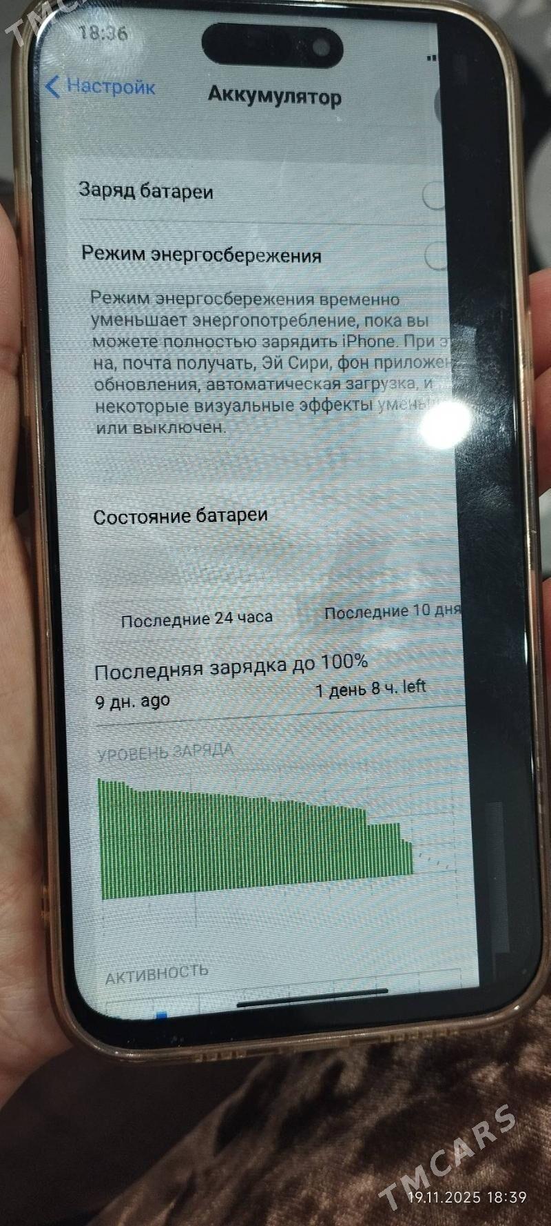 iPhone 15 pro max 1trbayt - Мары - img 4