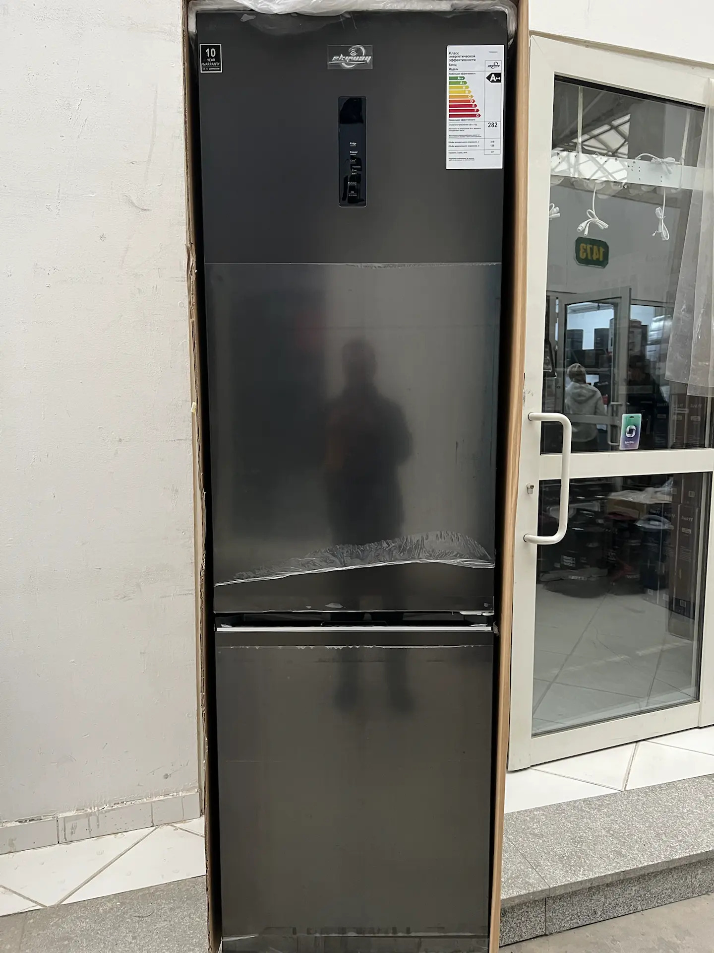 Holodilnik skyway 445L - Ашхабад - img 2