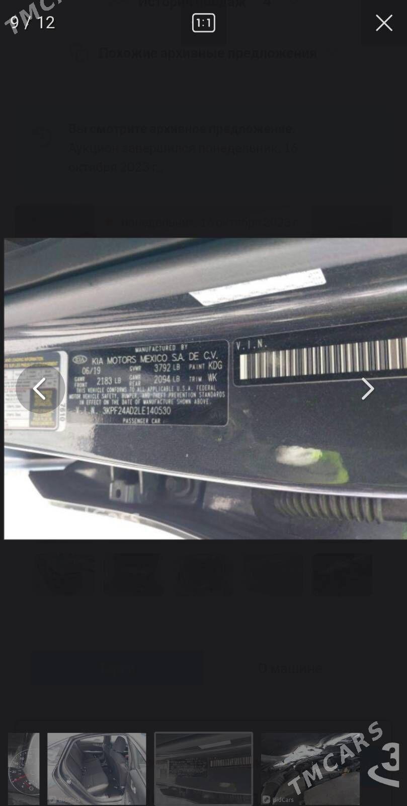 Kia Forte 2019 - 200 000 TMT - Ким район - img 8