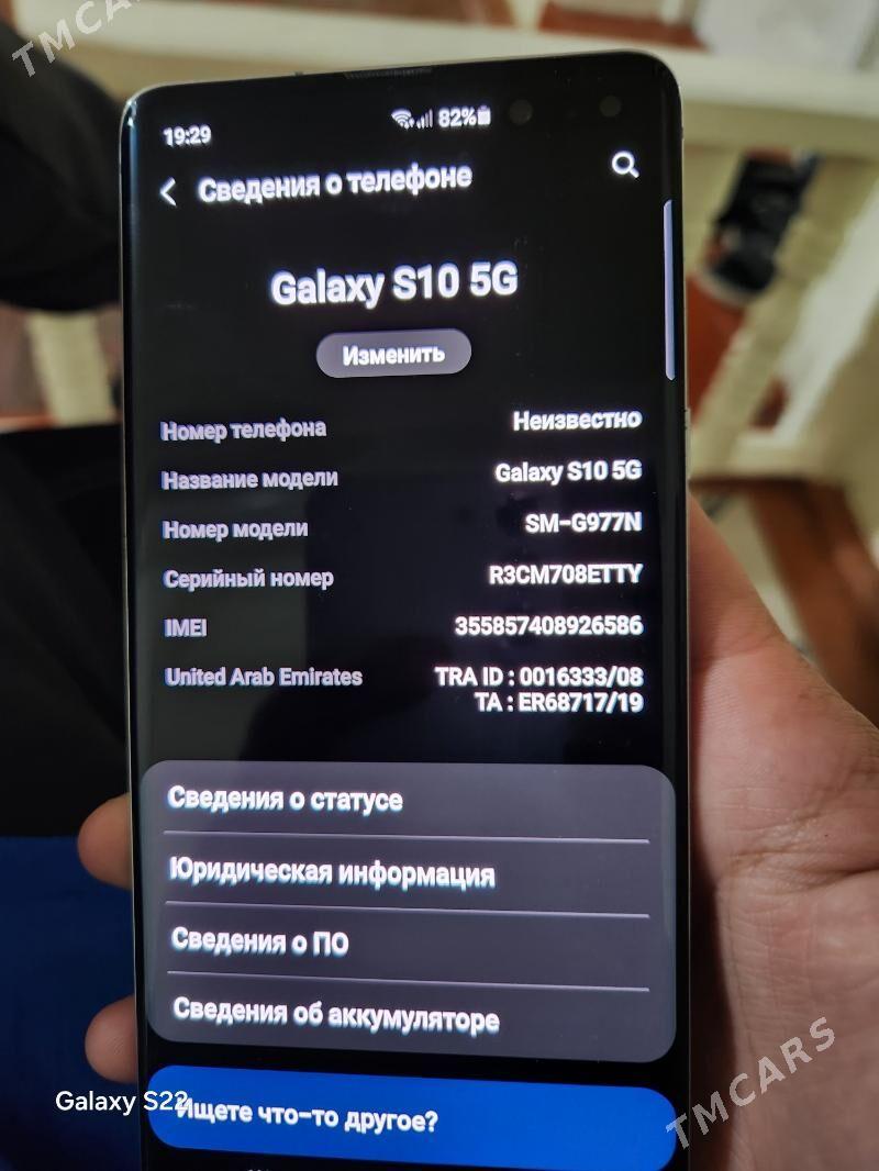 Samsung S10 plus 5G - Шабатский этрап - img 5
