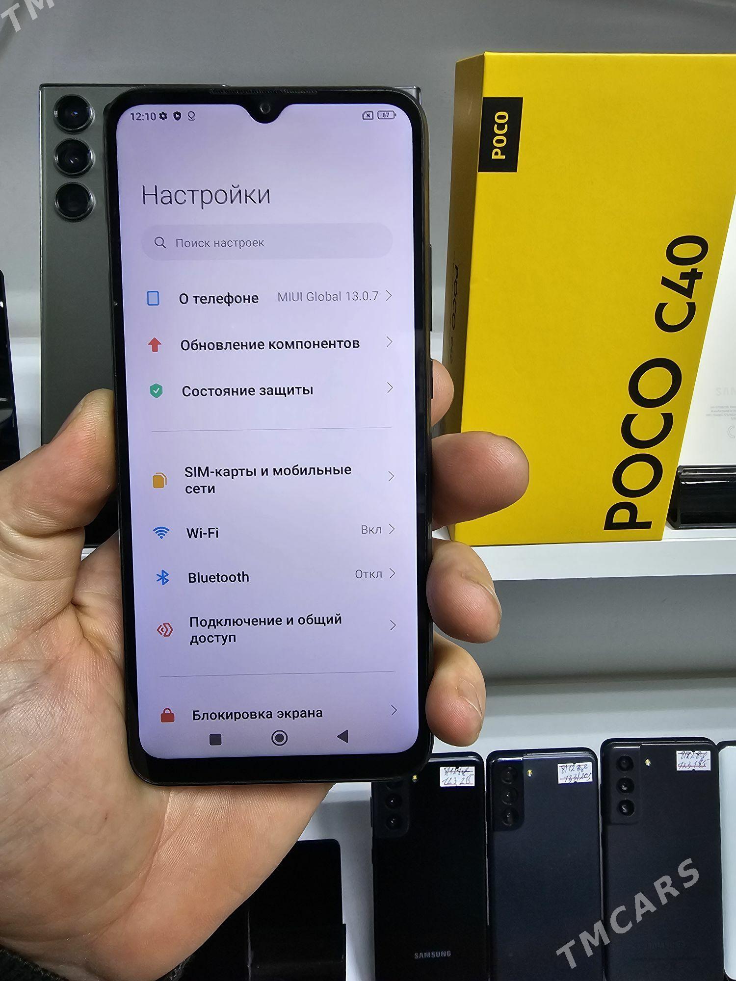 POCO C 40 4/64 GB - Garaşsyzlygyň 15 ýyllygy Söwda Merkezi - img 3