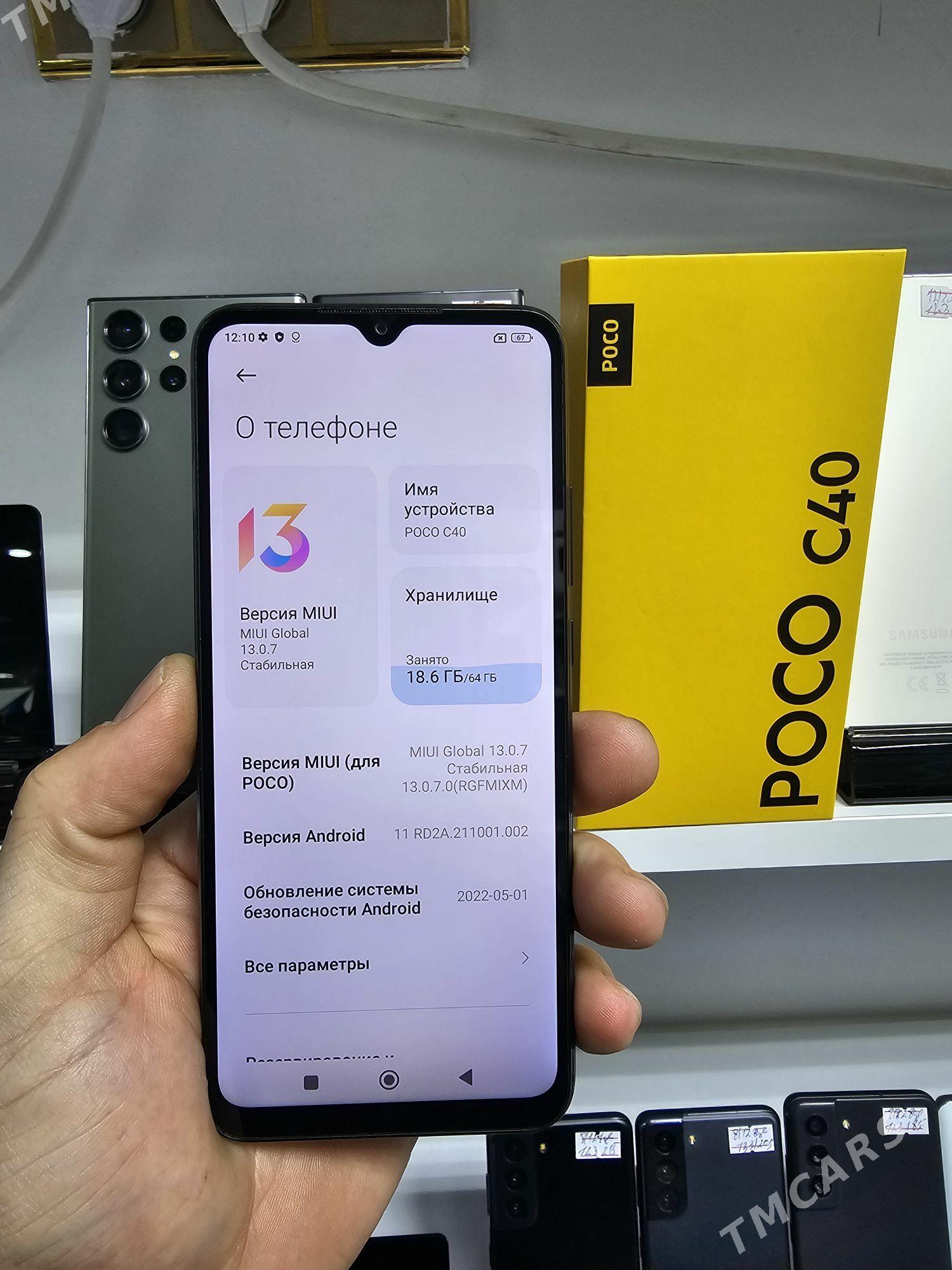 POCO C 40 4/64 GB - Garaşsyzlygyň 15 ýyllygy Söwda Merkezi - img 4