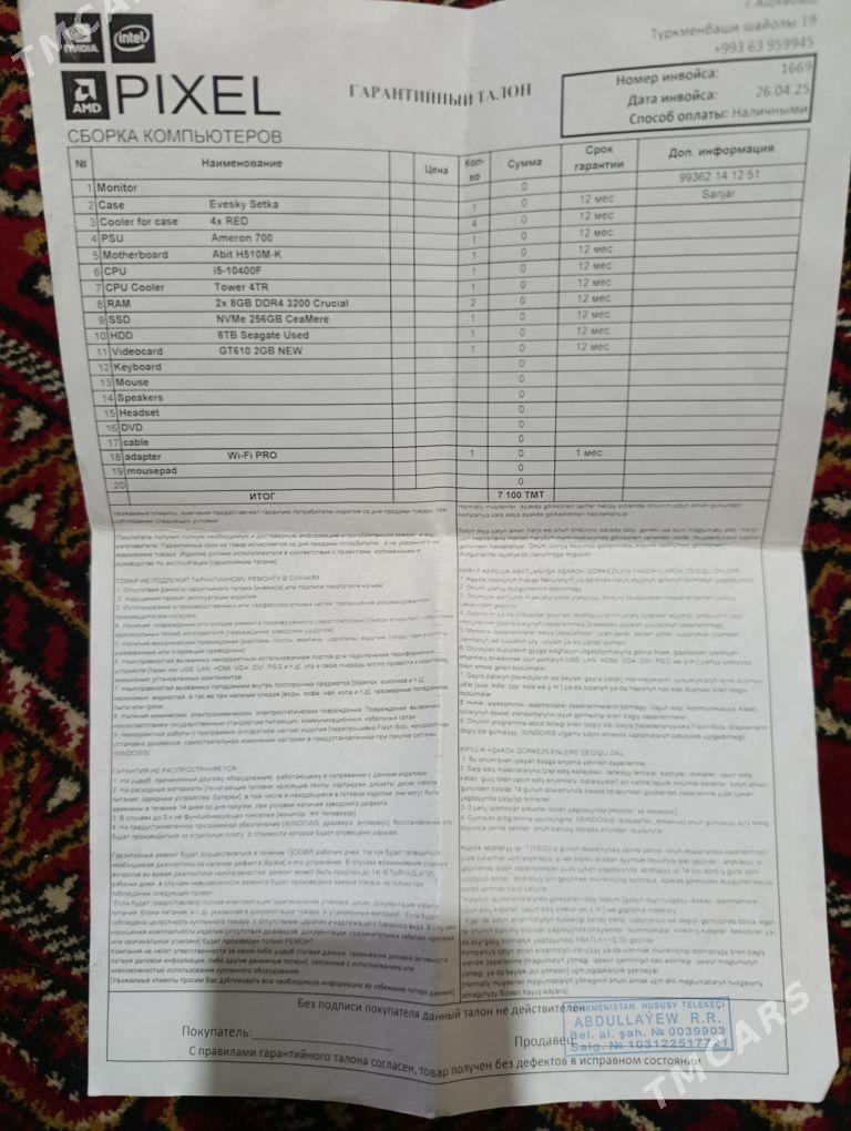 Kompuyter  gyssagly - Ашхабад - img 1