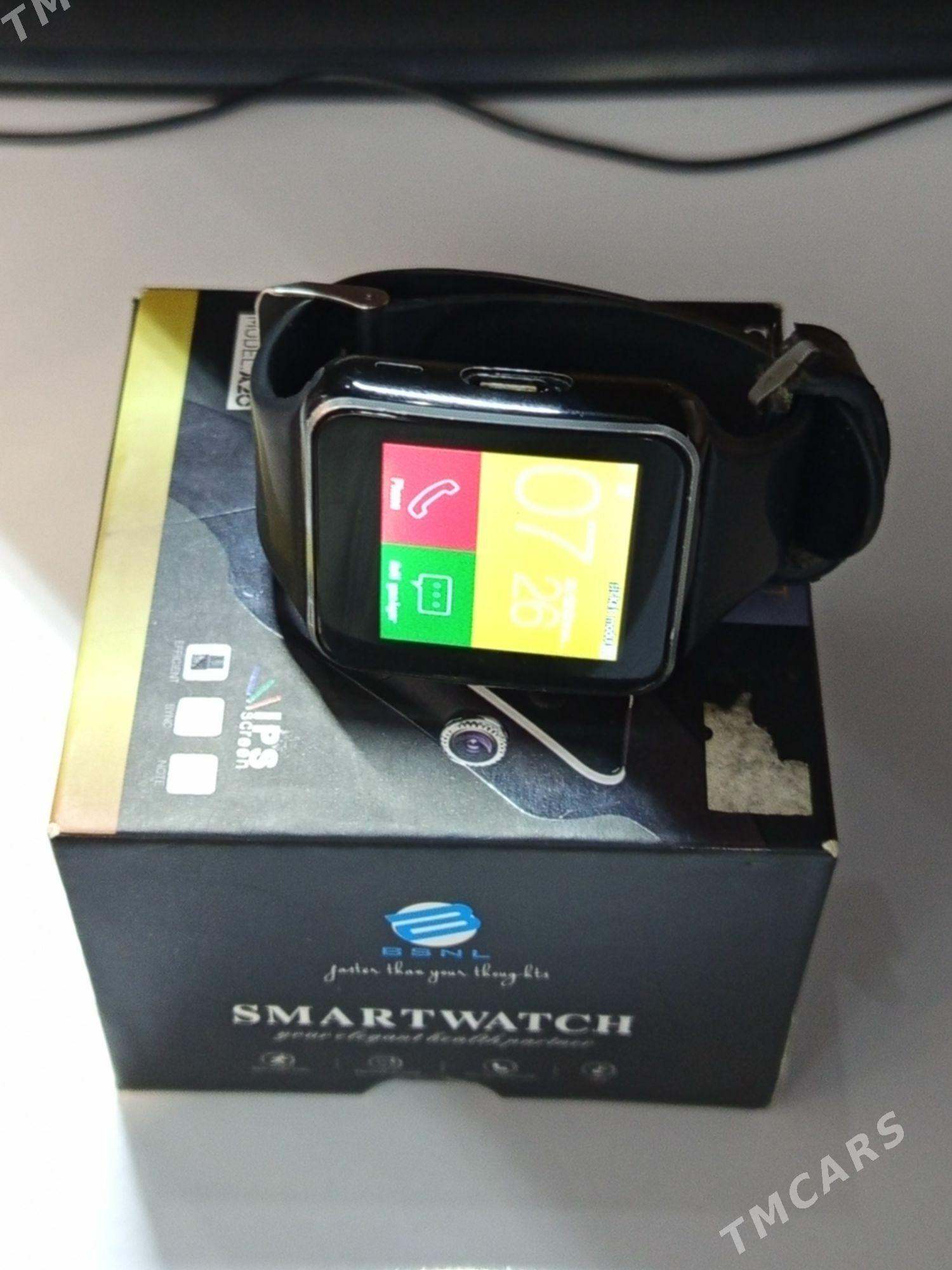 watch sagat - Ялкым - img 5