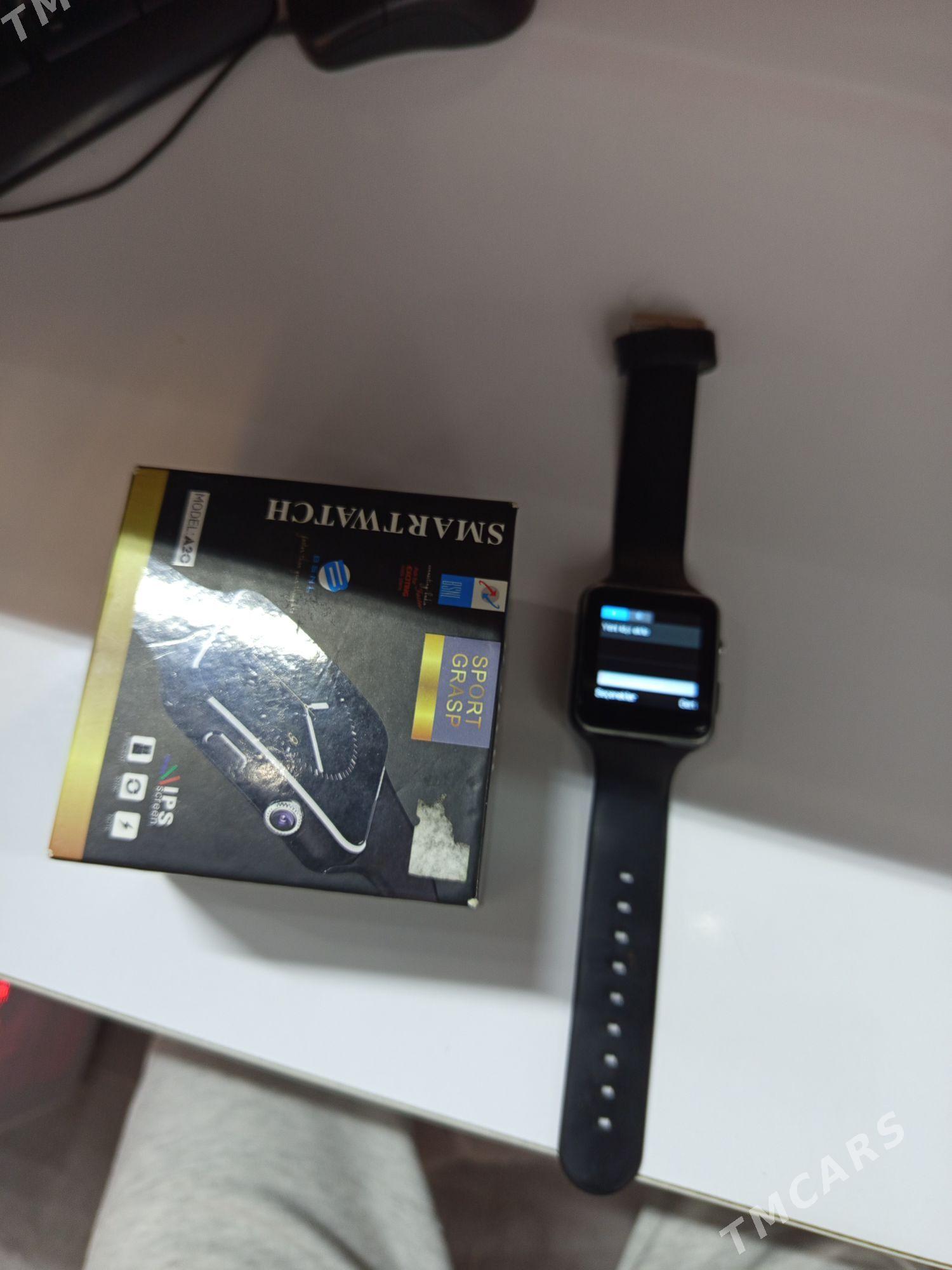 watch sagat - Ялкым - img 2