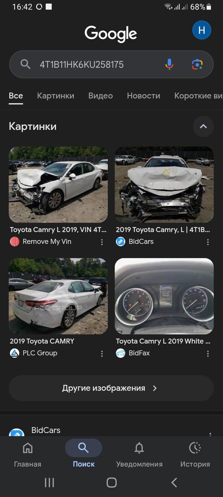 Toyota Camry 2019 - 283 000 TMT - Ашхабад - img 9