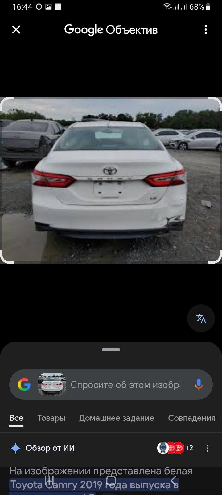 Toyota Camry 2019 - 283 000 TMT - Ашхабад - img 8