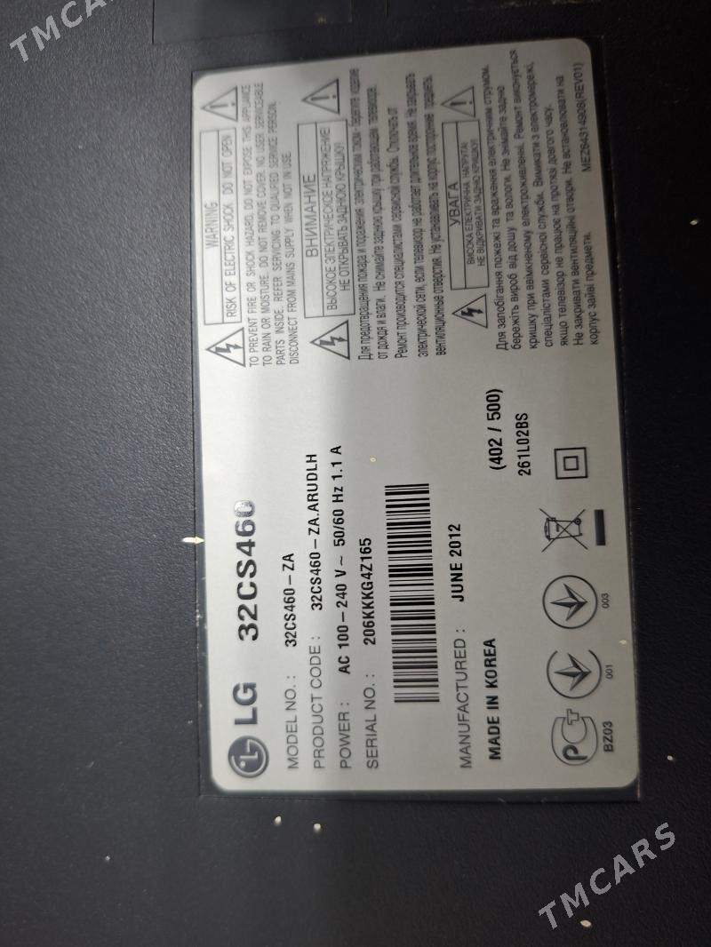 Telewizor LG/Телевизор - Ашхабад - img 3