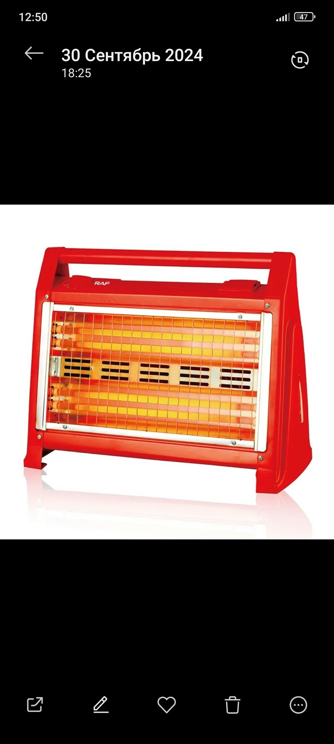 pec - Ашхабад - img 2