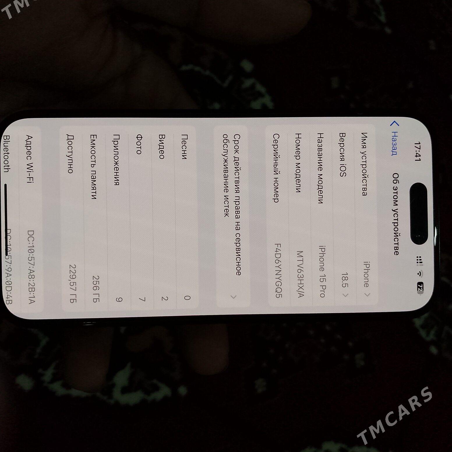 iphone - Губадаг - img 6