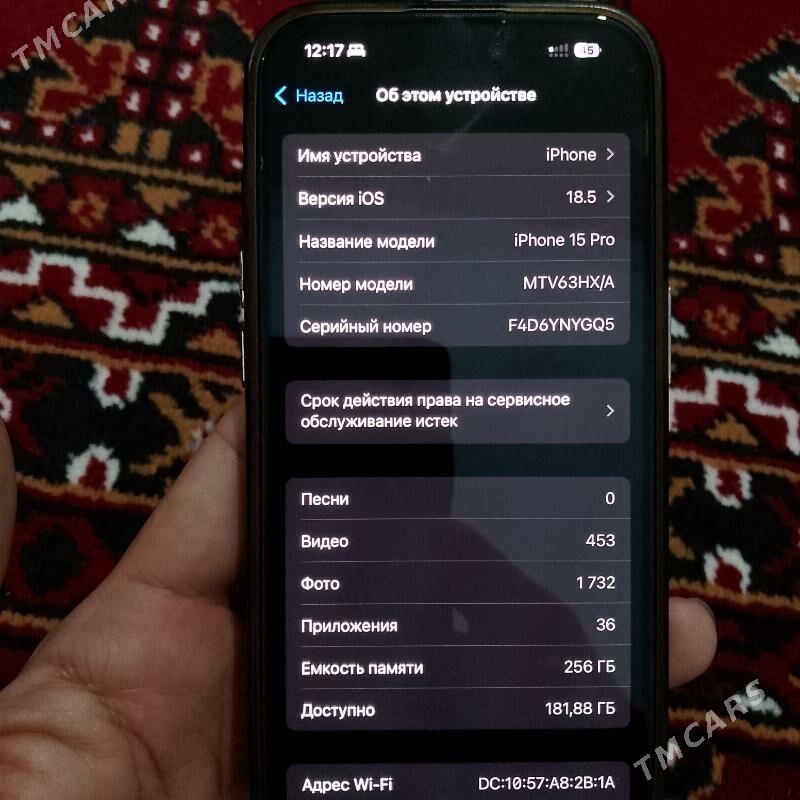 iphone - Губадаг - img 3