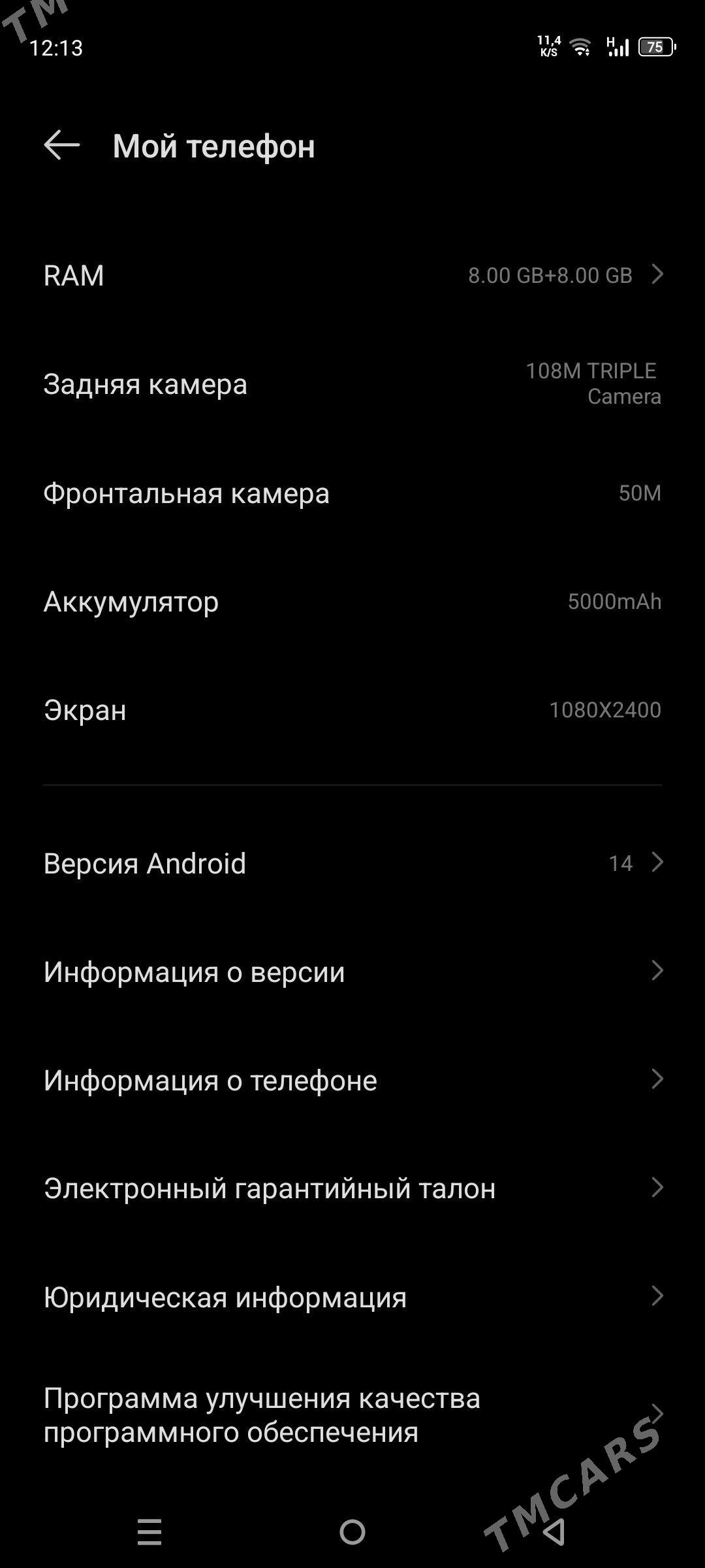 INFINIX ZERO 30 - Türkmenabat - img 4