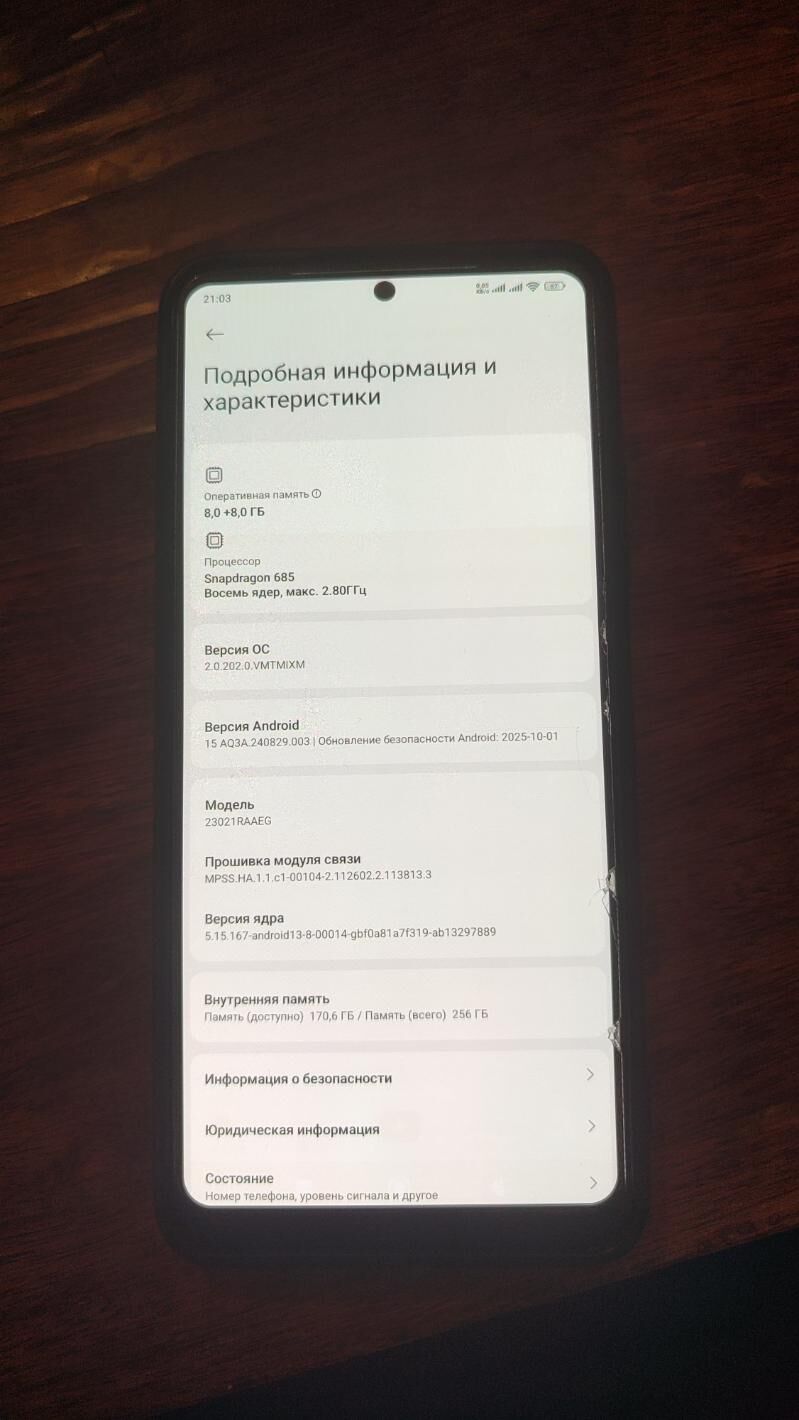 Redmi note 12 8/256 - 30 мкр - img 5