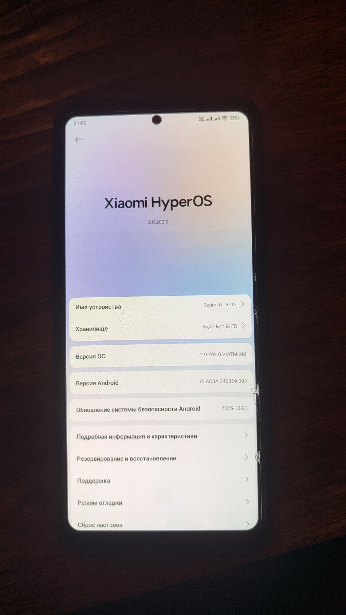Redmi note 12 8/256 - 30 мкр - img 6