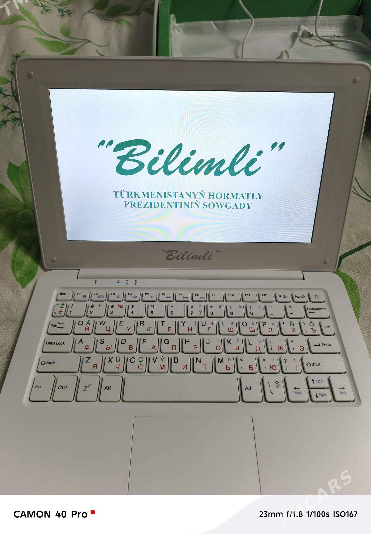 школьный ноутбук Bilimli - Бузмеин ГРЭС - img 2