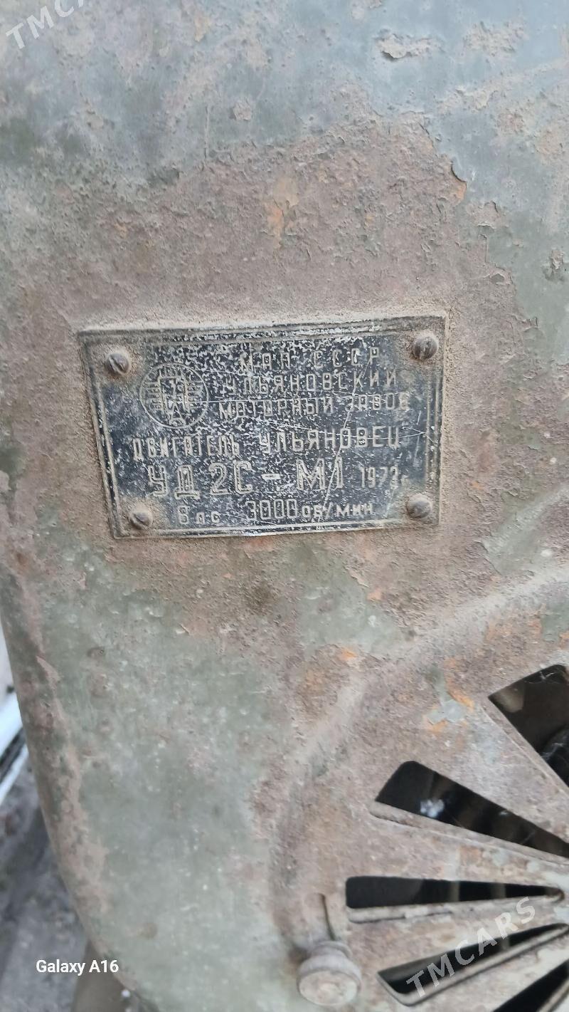 udva - Gubadag - img 2