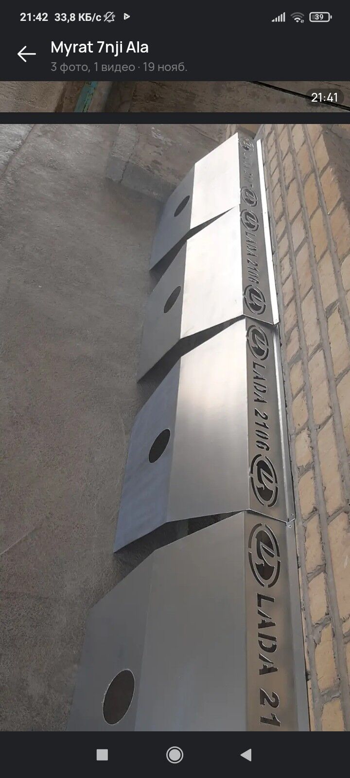 lada 2106 2107 600 TMT - Мары - img 2