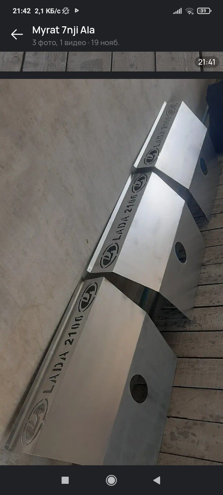 lada 2106 2107 600 TMT - Мары - img 1