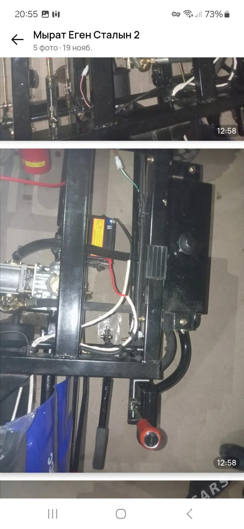 Ural 5557 2025 - 27 150 TMT - Бузмеин - img 5