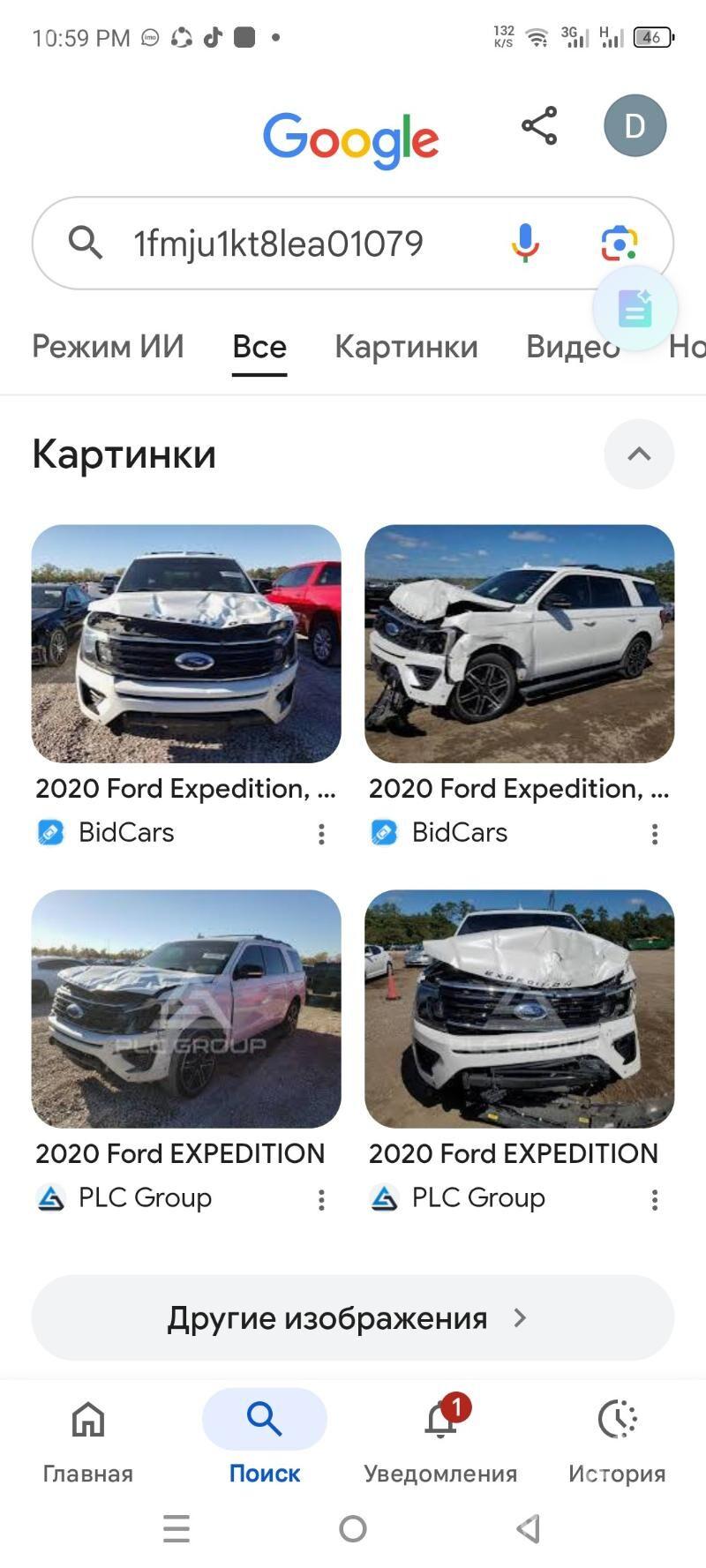 Ford Expedition 2020 - 580 000 TMT - Mary - img 8