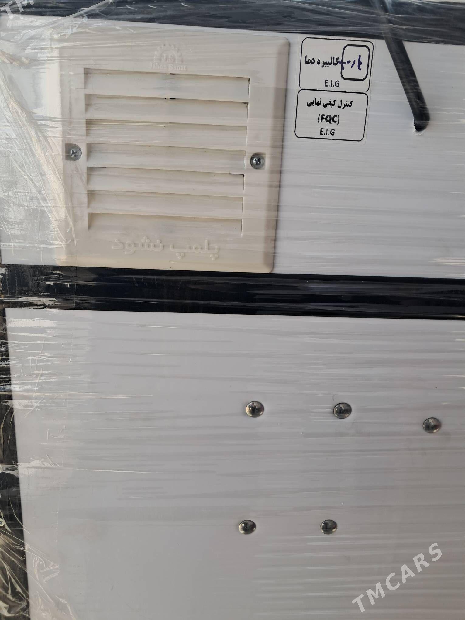 Jüýje Eńkewator - Çoganly - img 1