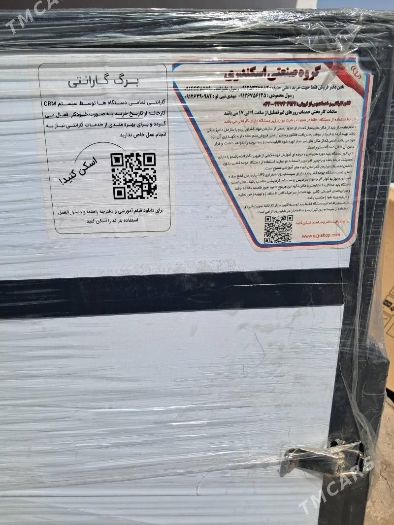 Jüýje Eńkewator - Çoganly - img 2