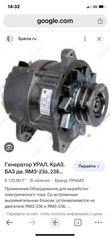 генераторы - Ашхабад - img 2