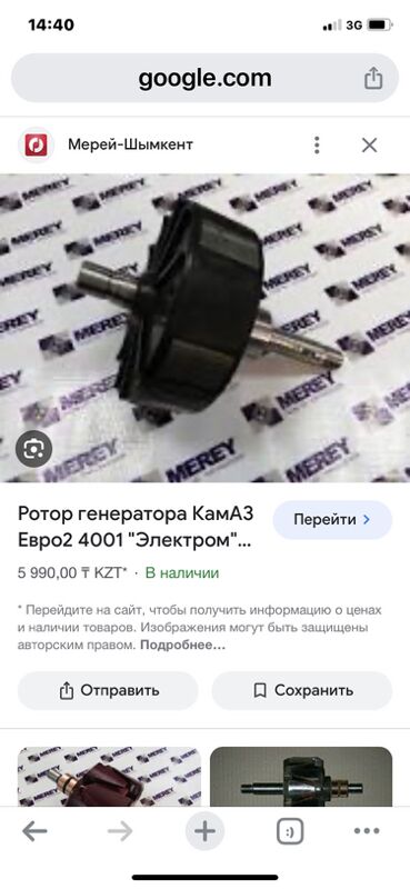 генераторы - Ашхабад - img 10