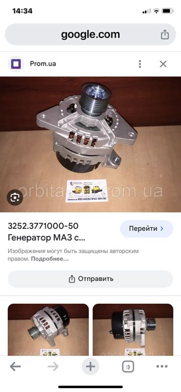 генераторы - Ашхабад - img 3