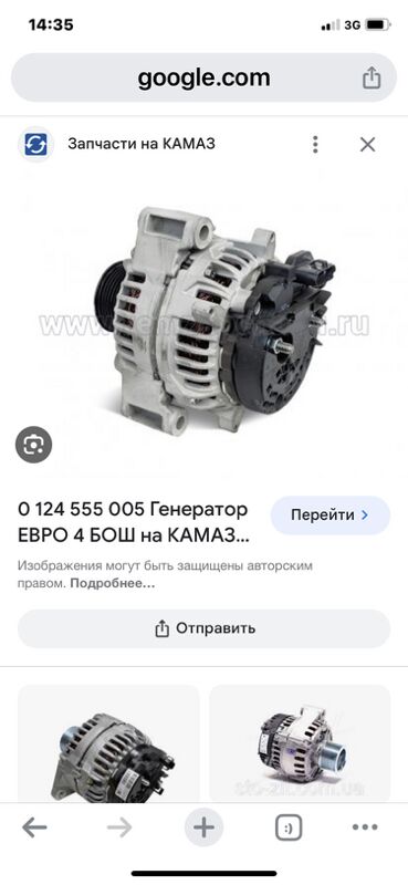 генераторы - Ашхабад - img 4